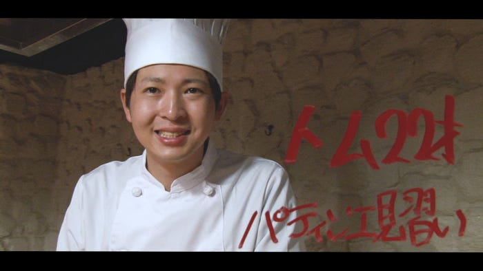 トム/「あいのり:Asian Journey」第14話より(C)フジテレビ