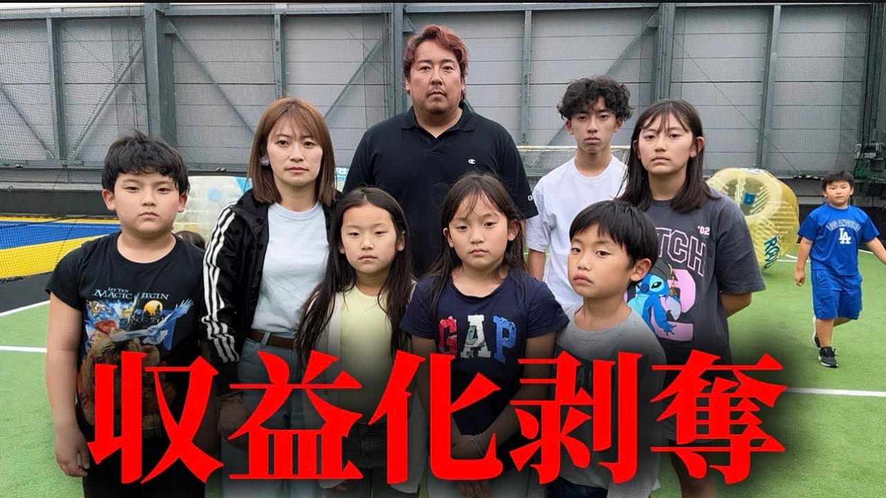 ブレイキングダウン出場のYouTuberがTikTok収益化停止を報告「だいぶやばいことなんで」