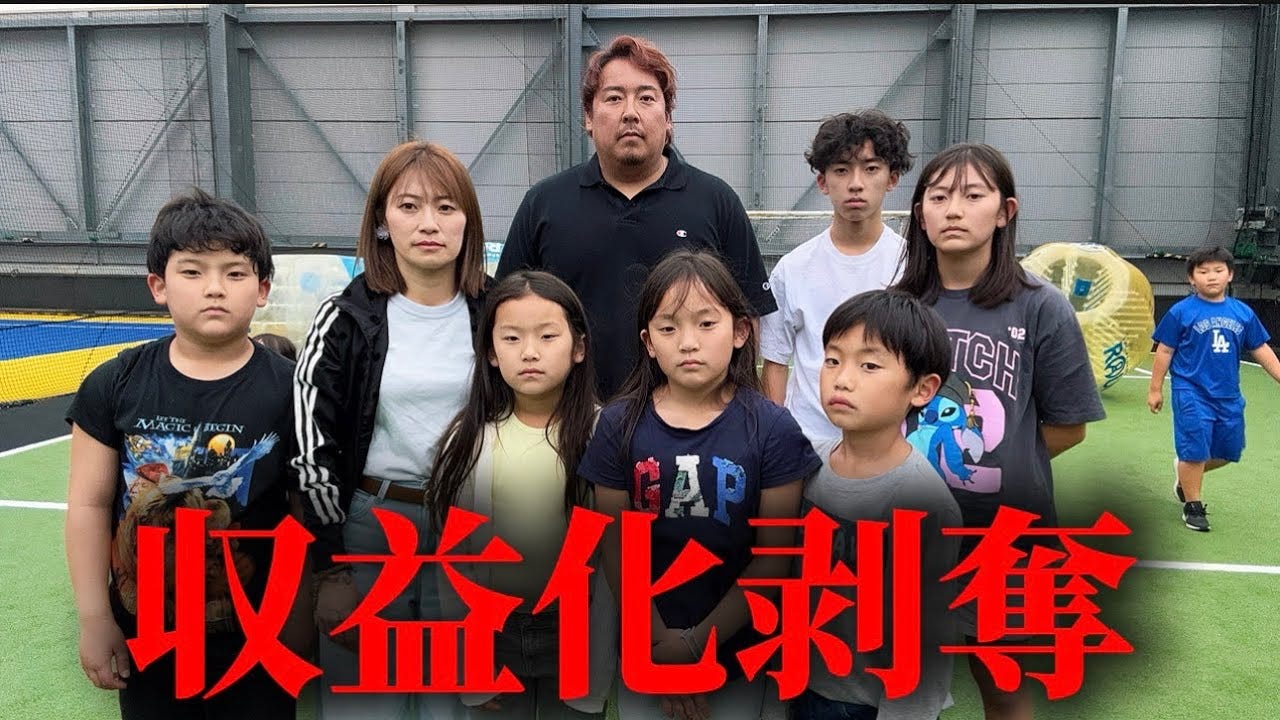 ブレイキングダウン出場のYouTuberがTikTok収益化停止を報告「だいぶやばいことなんで」