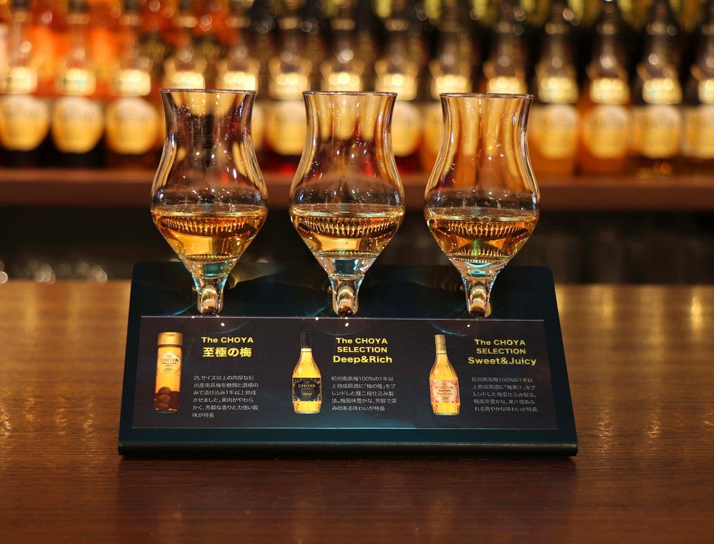 専門店の梅づくしアフタヌーンティー／画像提供：チョーヤ梅酒