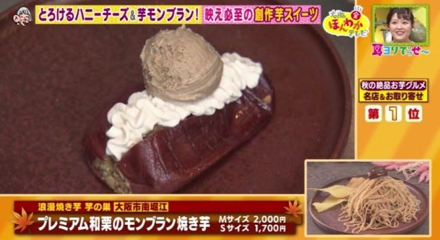 【大阪＆お取り寄せ】予約半年待ちのスイーツも♡