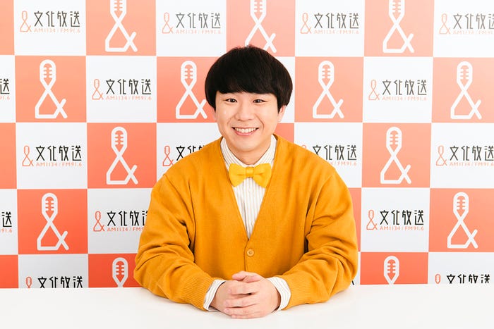 秋山寛貴 (C)文化放送