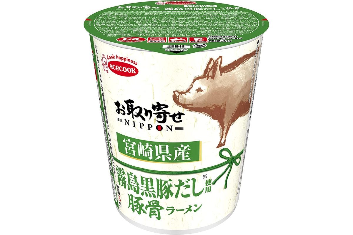 宮崎県産霧島黒豚だし使用豚骨ラーメン