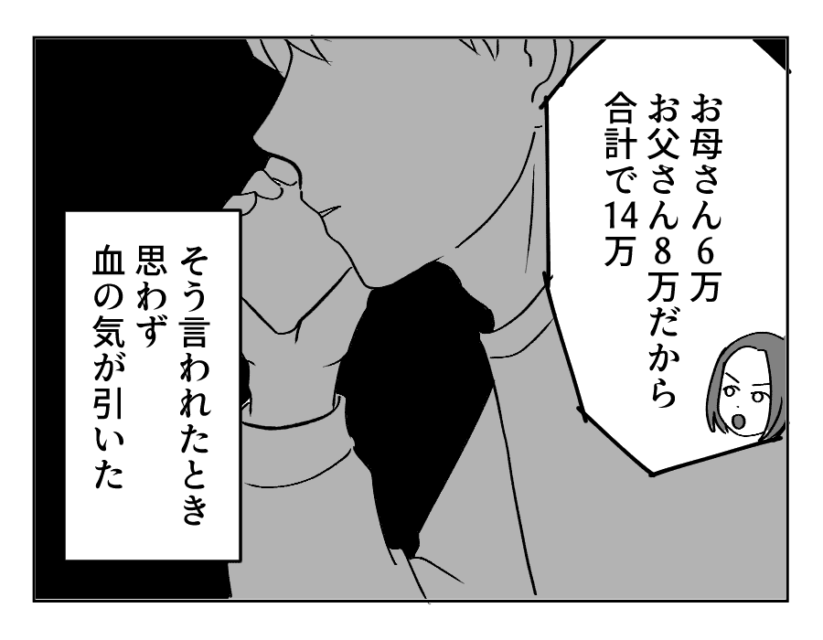 10_1
