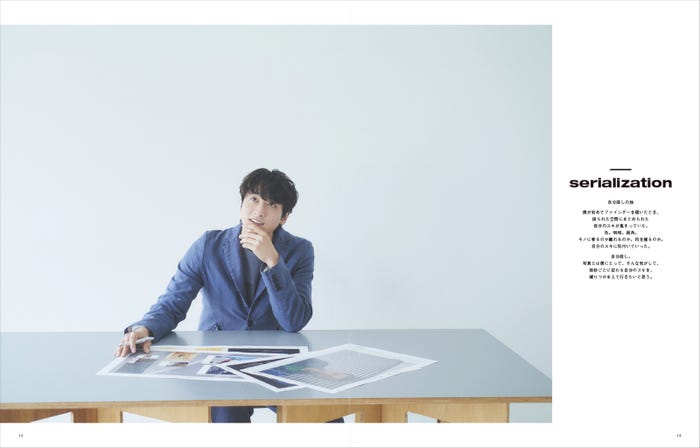 小関裕太「LIKES」連載(提供写真)