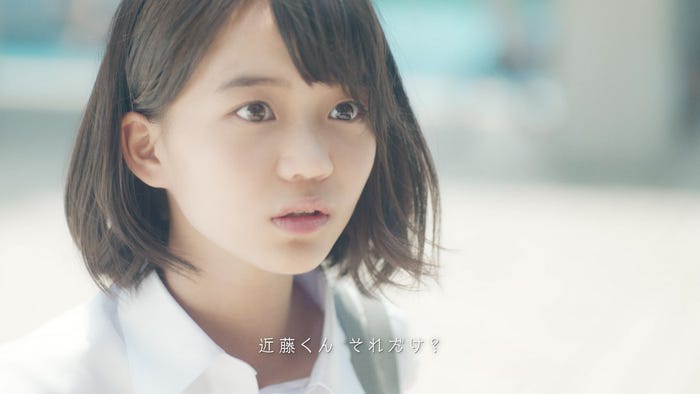 大島美優/「Thursday -その先が大事-」 篇(提供写真)