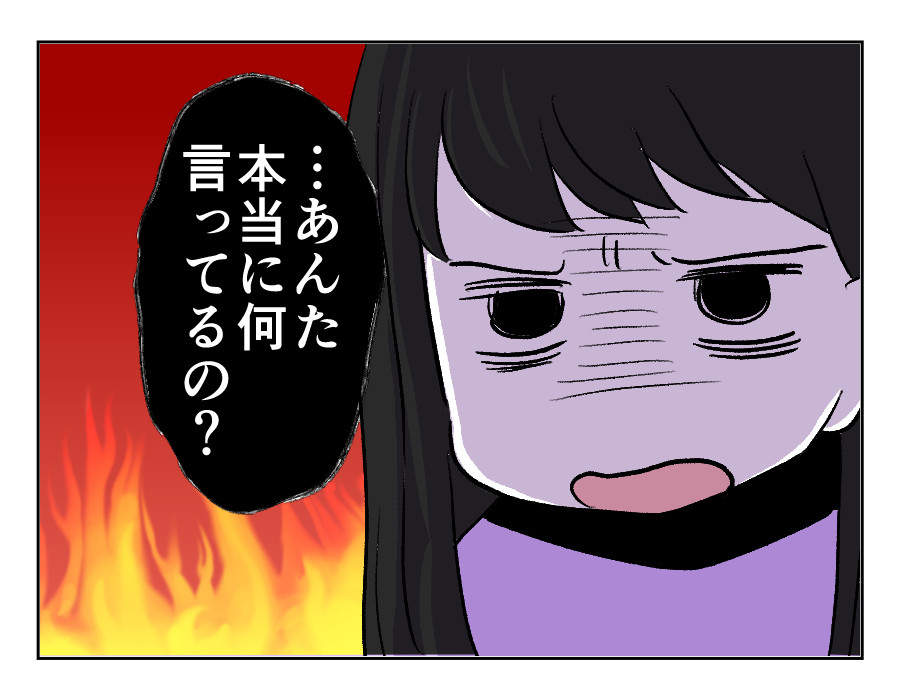 弟夫婦_044