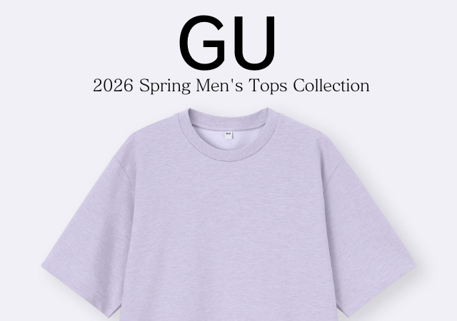 GUで今買うなら断然コレ！爽やかにゆるっと体型カバー♡今から長く着倒せるメンズトップス5選