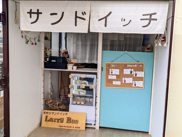 店内の様子