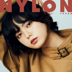 「NYLON JAPAN」2019年10月号（8月28日発売）表紙：平手友梨奈（画像提供：カエルム）