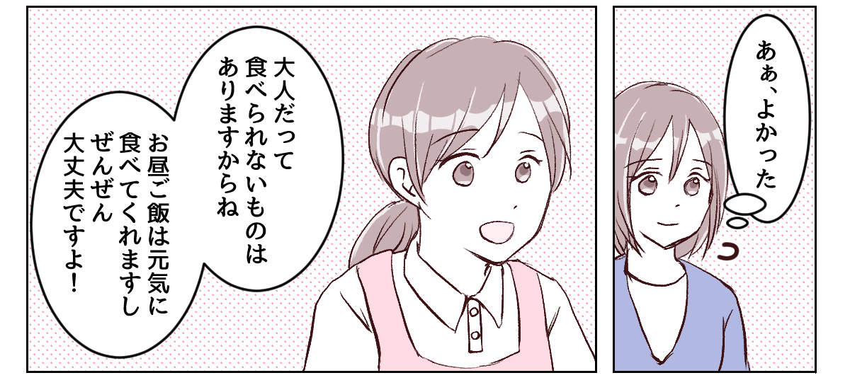 1_3_2