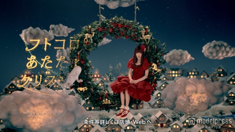 きゃりーぱみゅぱみゅ／新CM「auスマートバリュー『クリスマス』」篇より