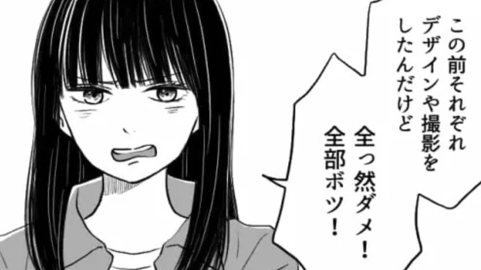 【まさかの展開】サークルの立ち上げに参加。しかし、友だちが【衝撃発言】を連発してきて...！？