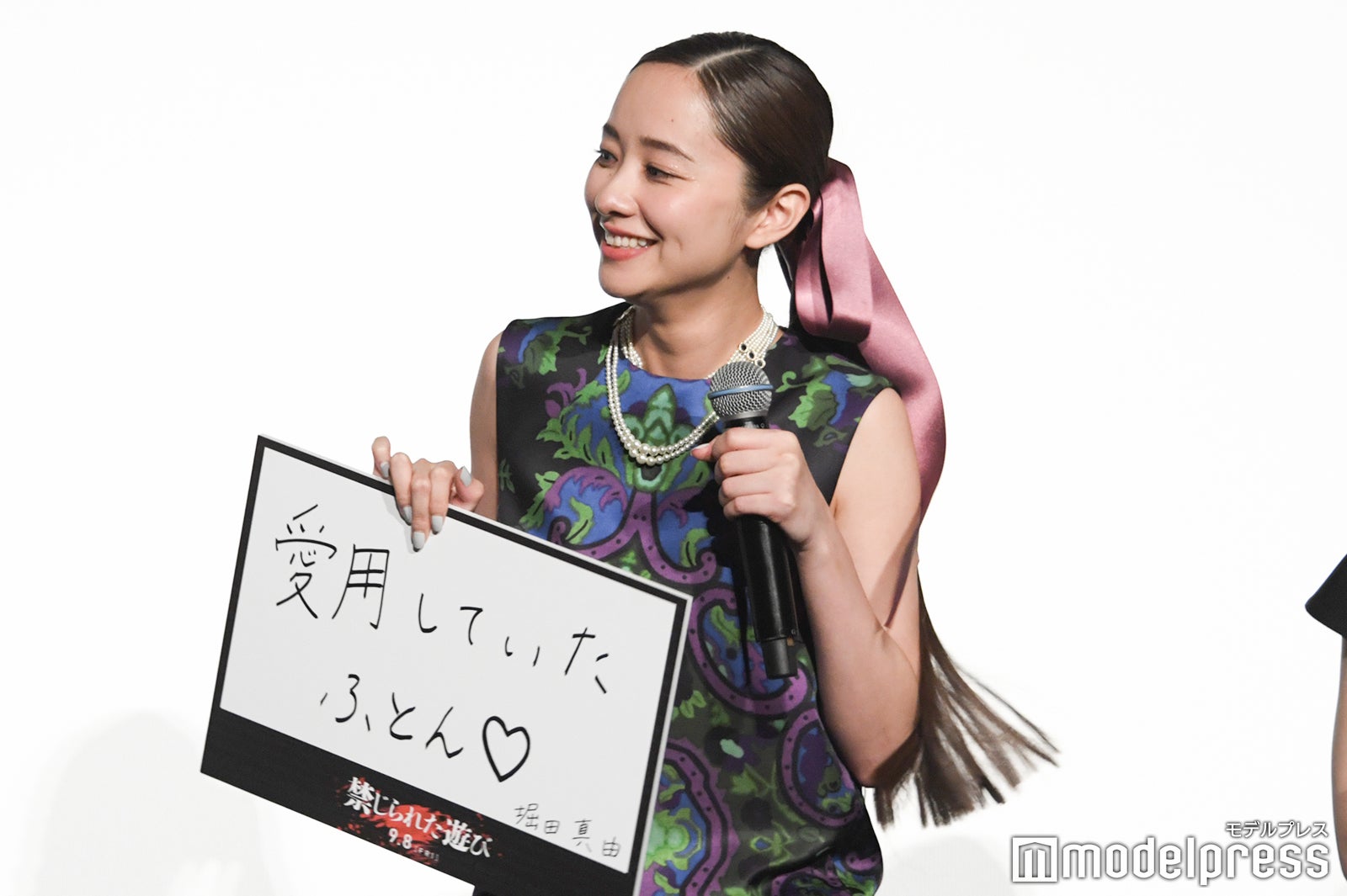 ”蘇らせたい”ものとして「愛用していたふとん」と発表した堀田真由（C）モデルプレス