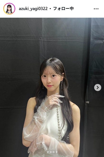 八木愛月Instagramより