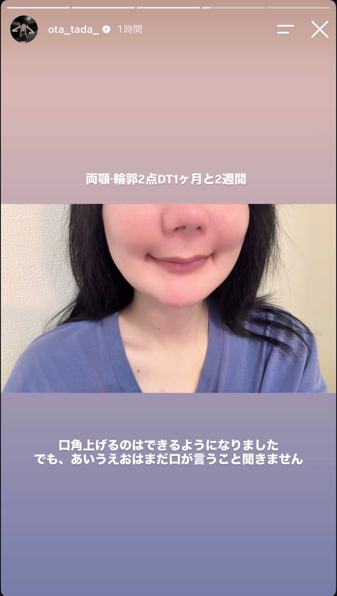 多田さんInstagramより