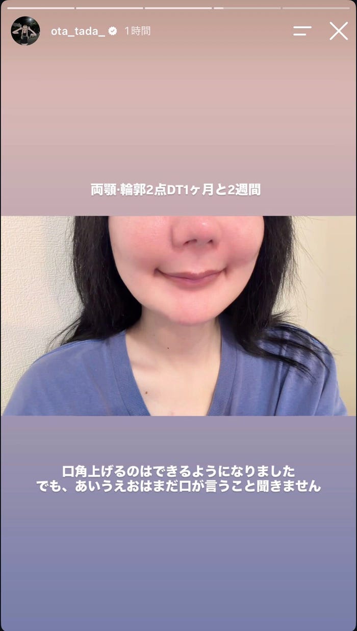 多田さんInstagramより