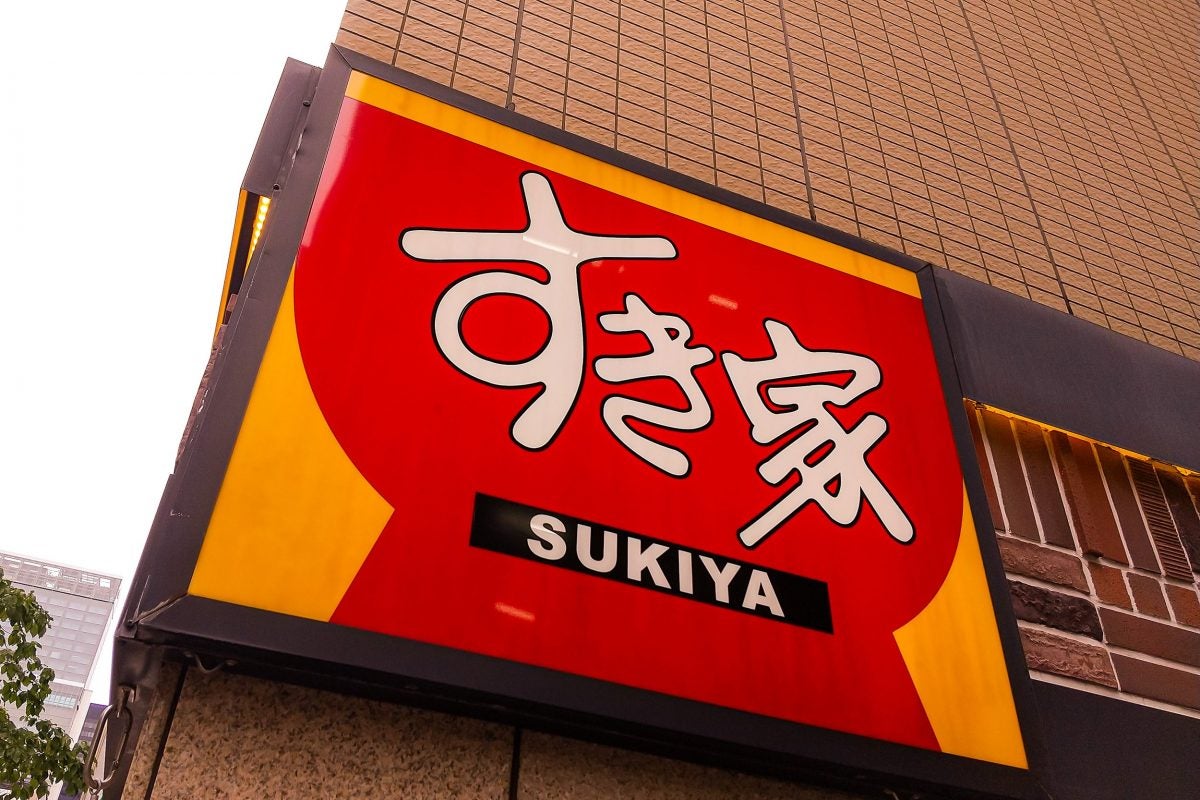 ギャル曽根、すき家牛丼の“食べ方”が衝撃的… 「真似して下さいとは言えない」