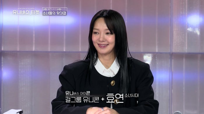 「UNIVERSE TICKET」第1話より(C)SBS