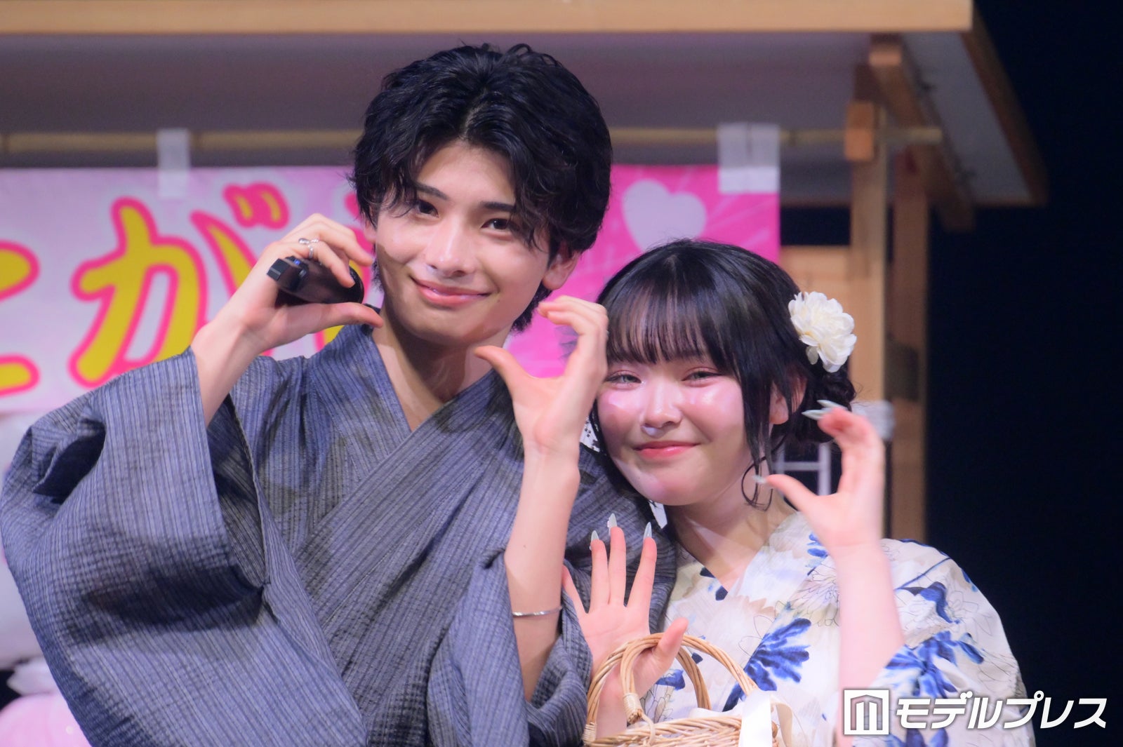 相塲星音、河村叶翔（C）モデルプレス