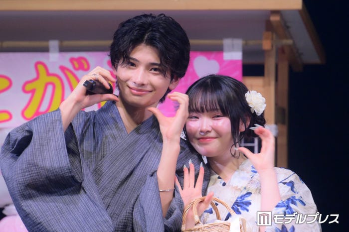 相塲星音、河村叶翔(C)モデルプレス