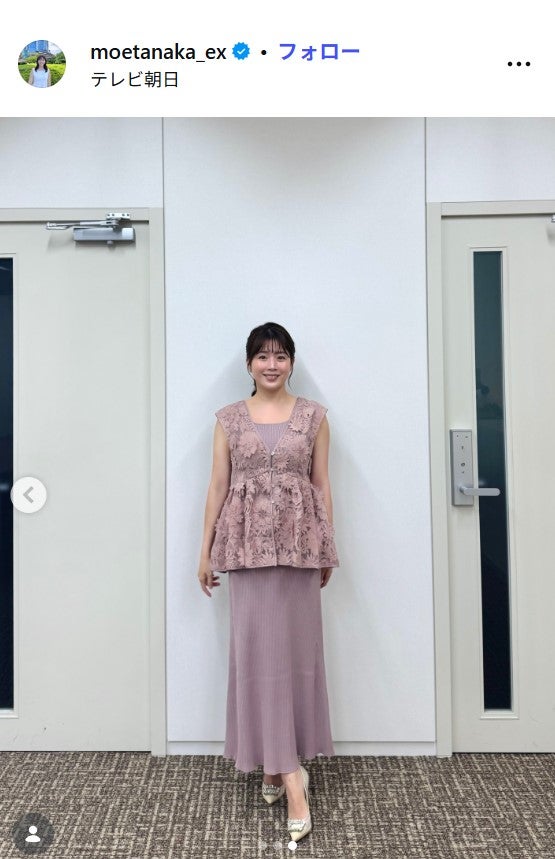 田中萌アナウンサーInstagramより