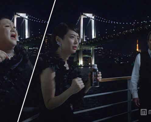 夏目三久がマツコ・デラックスに変身? 黒ドレスで魅了