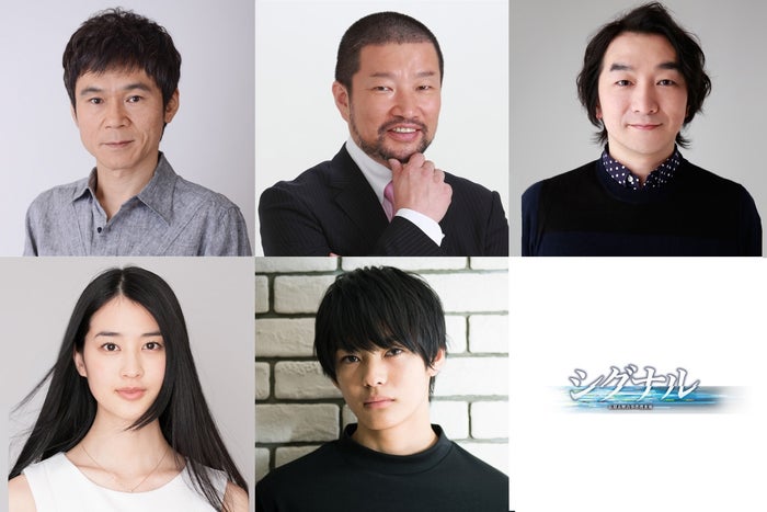 坂口健太郎主演ドラマ キャスト発表 シグナル 長期未解決事件捜査班 モデルプレス 坂口健太郎主演ドラマ キャスト発表 シグナル 長期未解決事件捜査班 モデルプレス
