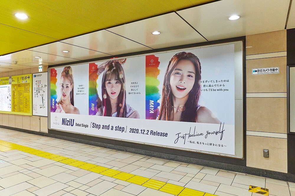 NiziUの表参道広告（提供写真）