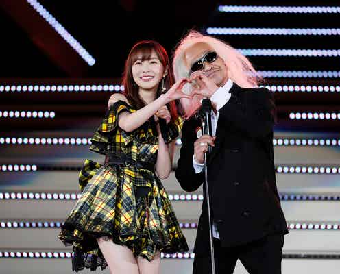 <指原莉乃卒業コンサート>松本人志が内田裕也さんのコスプレで乱入「これは怒られるやつ」