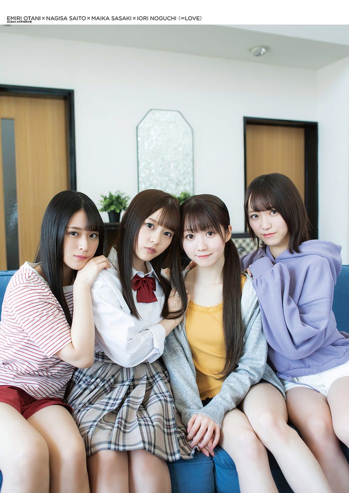 佐々木舞香・齊藤なぎさ・大谷映美里・野口衣織「BUBKA」6月号より(提供写真)