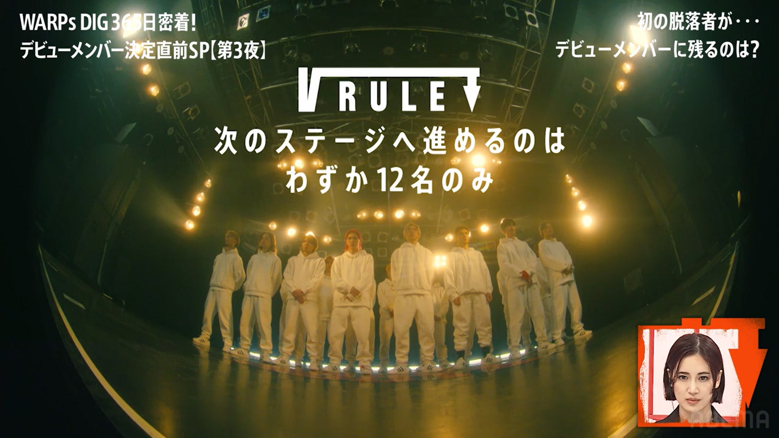 WARPs DIG（画面キャプチャより）