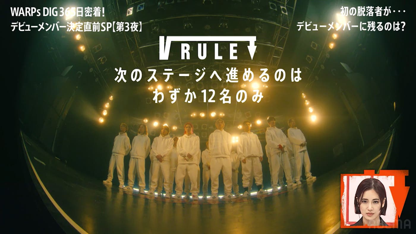 WARPs DIG(画面キャプチャより)