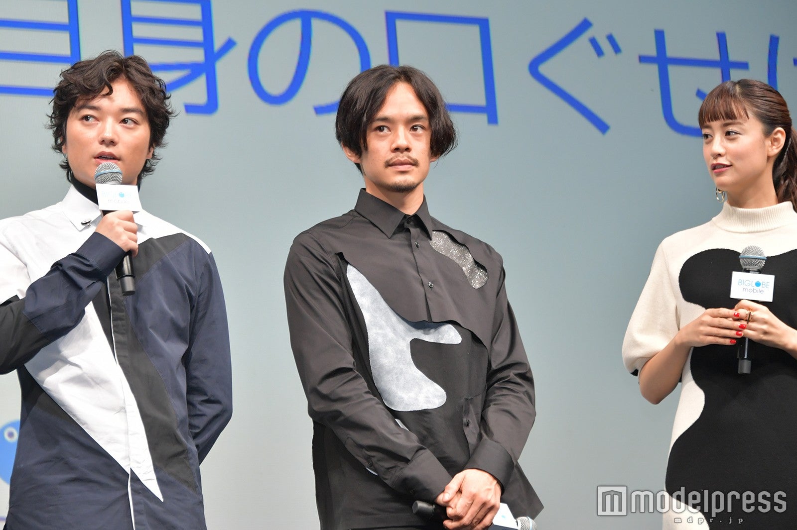 染谷将太、池松壮亮、山本美月 （C）モデルプレス