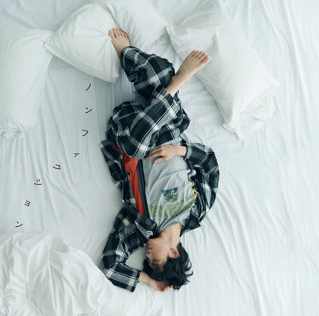 松下洸平3rd Single「ノンフィクション」通常版ジャケット写真（提供写真）