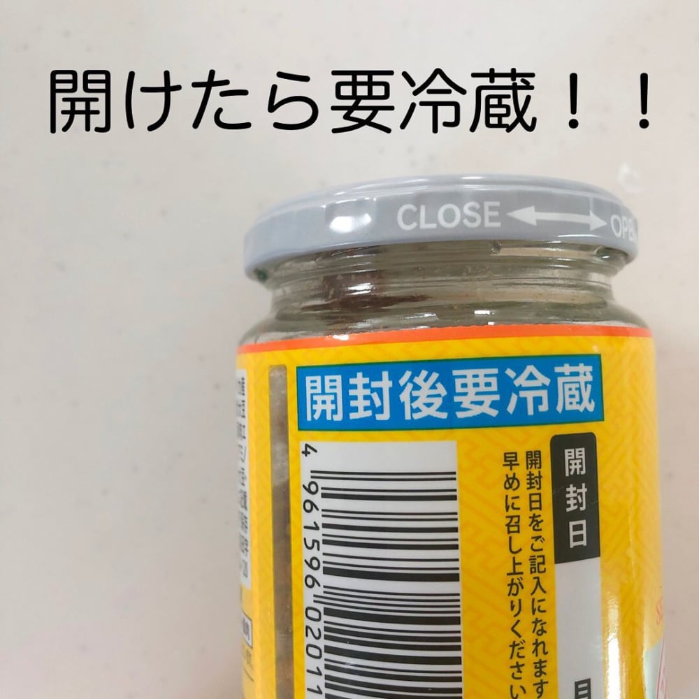 業務スーパーのチャーハンの素