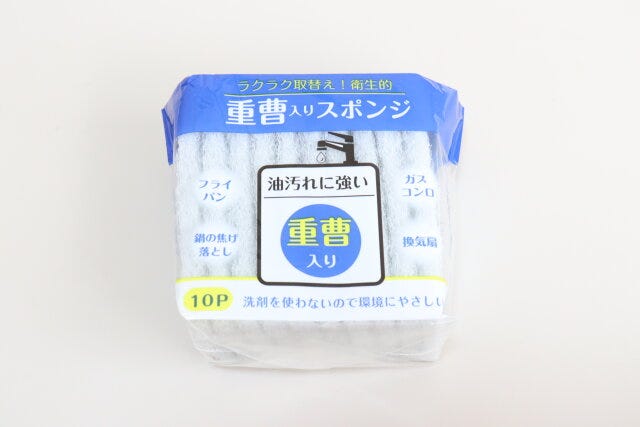 セリア　重曹入りスポンジ　パッケージ
