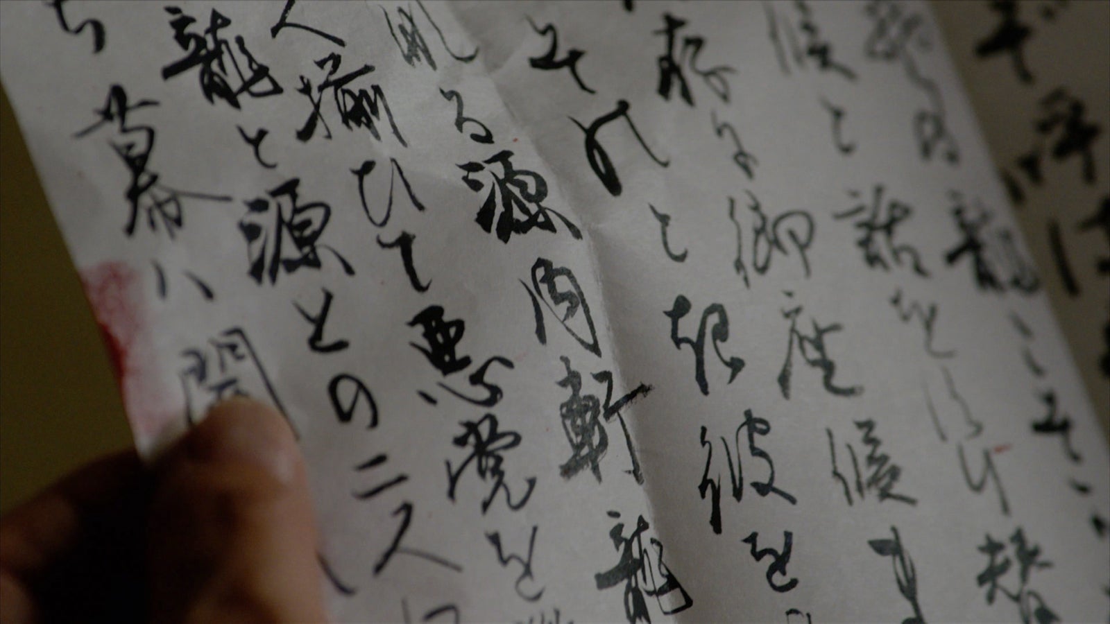 「べらぼう～蔦重栄華乃夢噺～」第16話（C）NHK