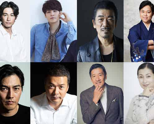 神木隆之介主演朝ドラ「らんまん」ディーン・フジオカ&宮野真守ら新キャスト発表
