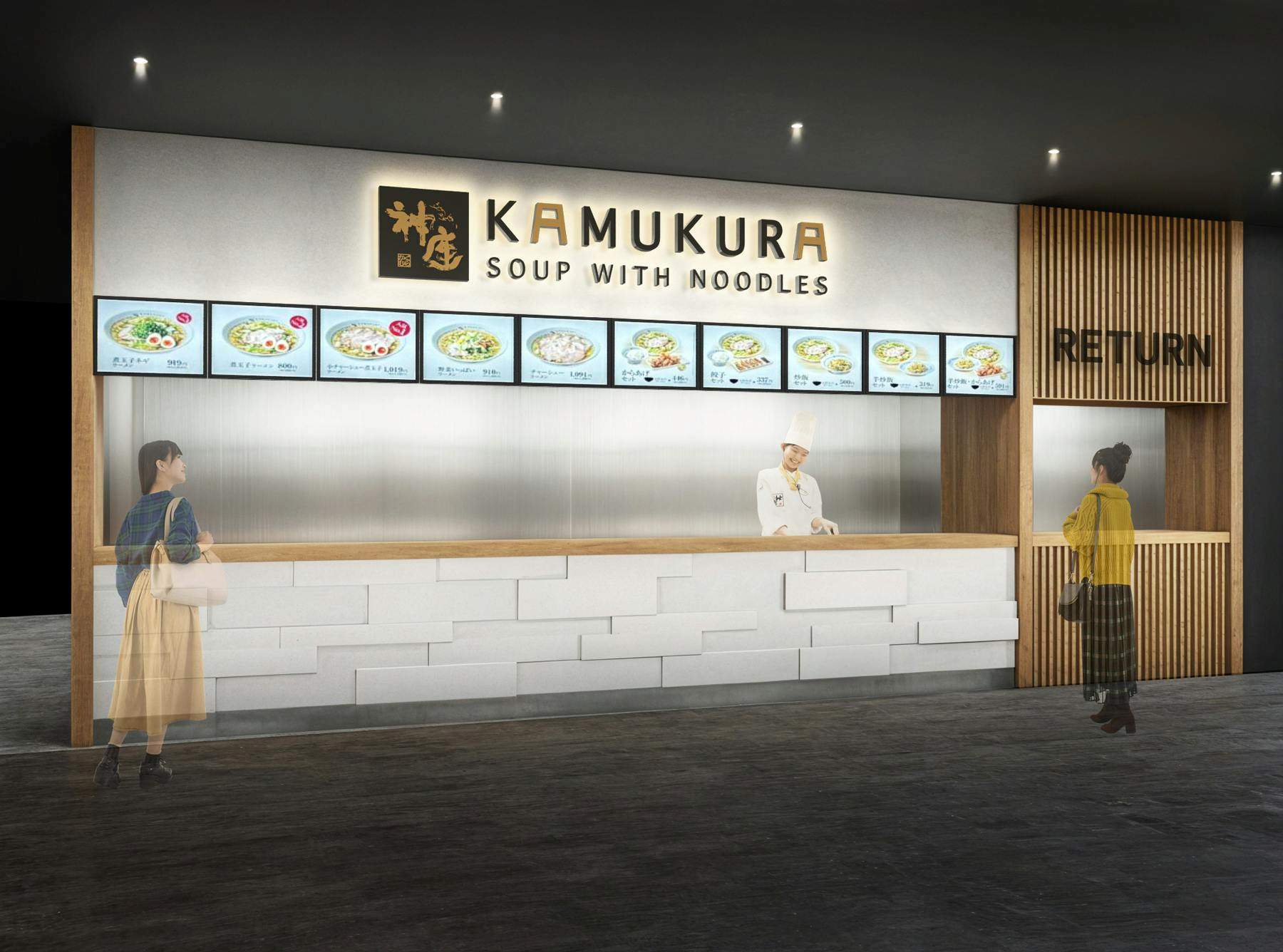 「どうとんぼり神座 関西空港店」オープン！ 和牛やフカヒレなど店舗限定スペシャルな6商品がデビュー