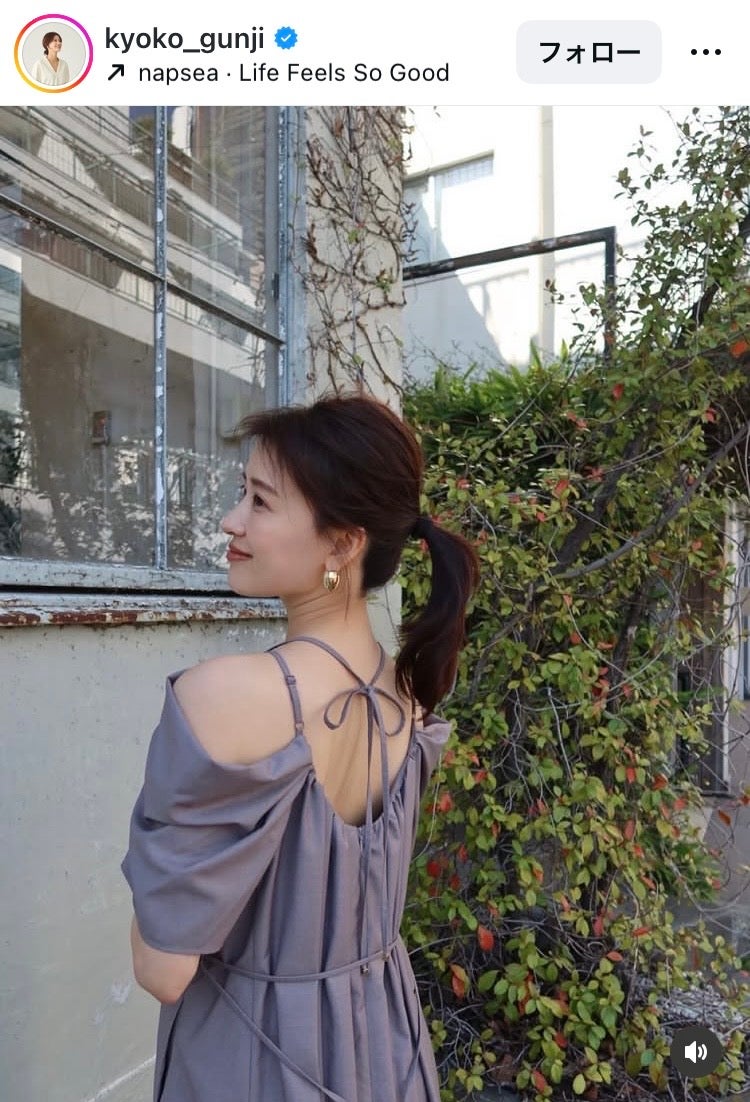 郡司恭子Instagramより