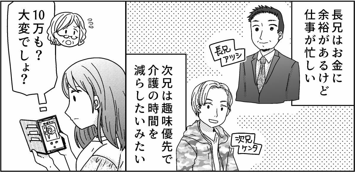 1-6