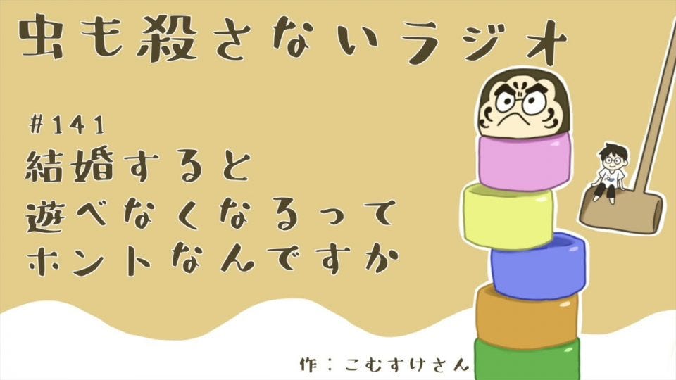 東海オンエアが来年 再生数ランキングからいなくなる 虫眼鏡が語った理由とは モデルプレス