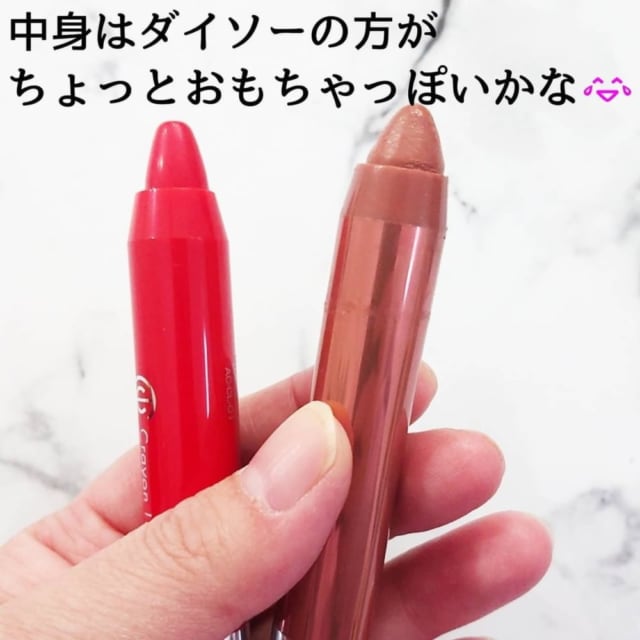 レブロンに激似 ダイソー のクレヨンリップが優秀すぎる件 モデルプレス レブロンに激似 ダイソー のクレヨンリップが優秀すぎる件 モデルプレス