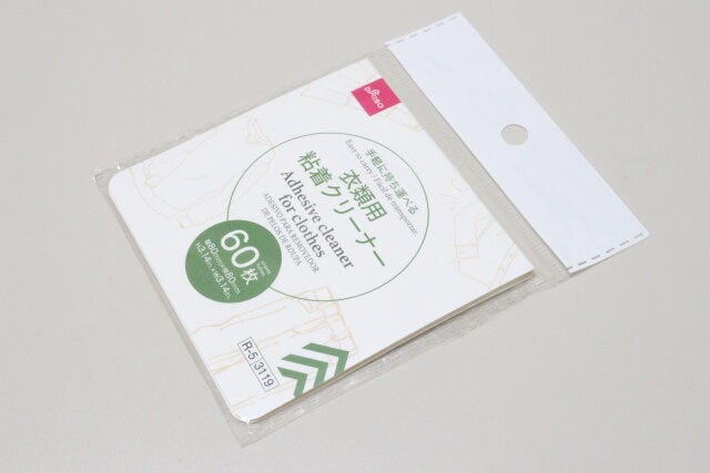 衣類用粘着クリーナー(60枚) 衣類用粘着クリーナー(60枚)