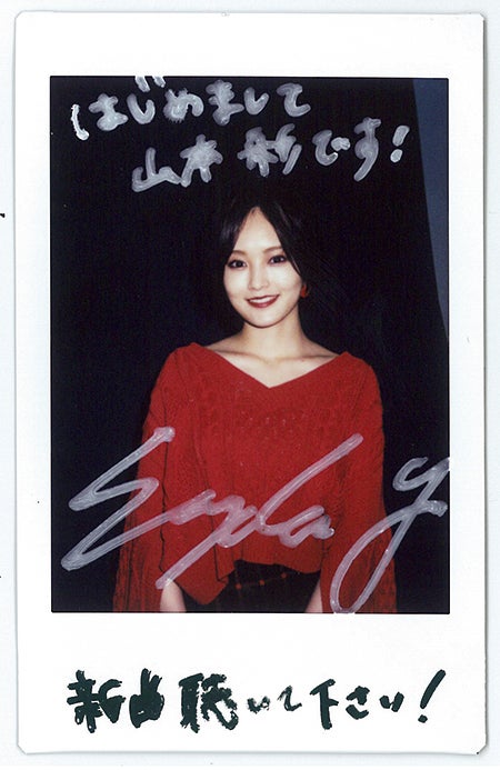 アーティストサイン入りチェキ（提供写真）