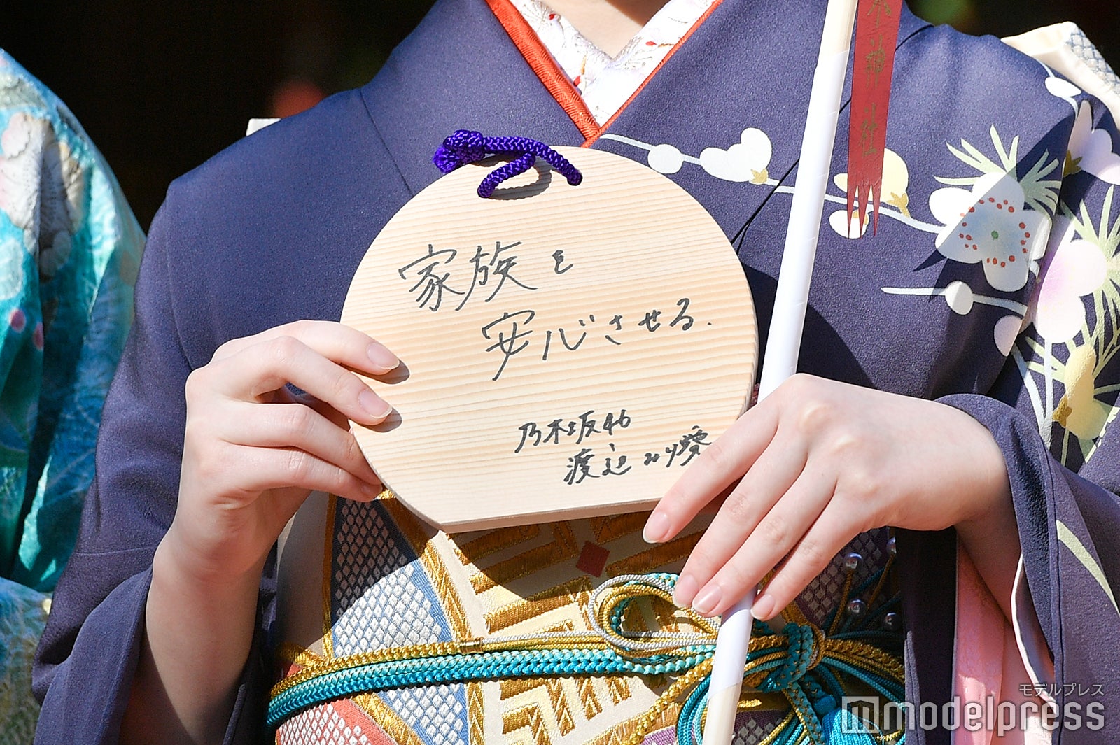 渡辺みり愛（C）モデルプレス