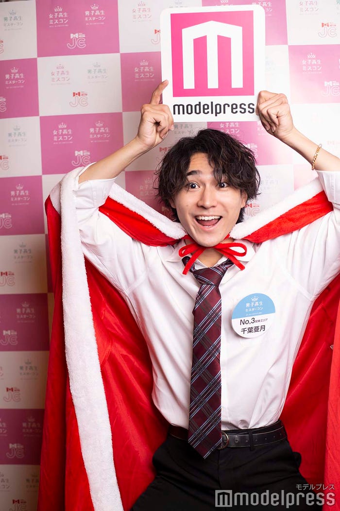 千葉亜月くん(C)モデルプレス