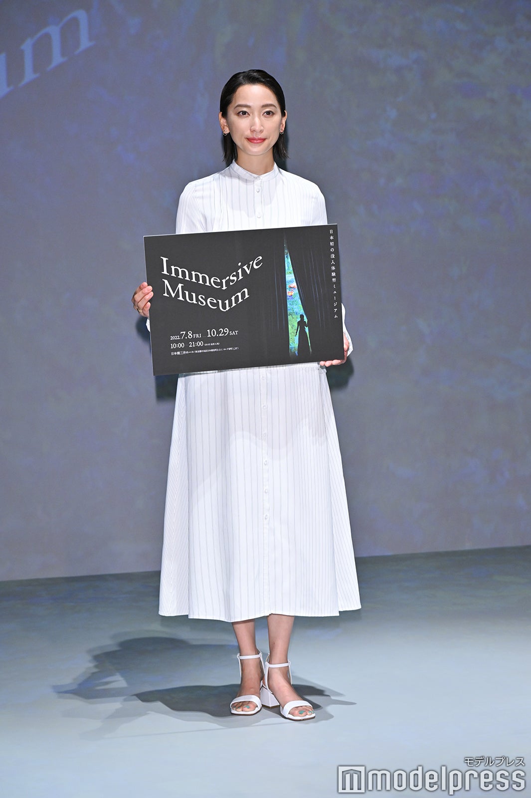 杏（C）モデルプレス