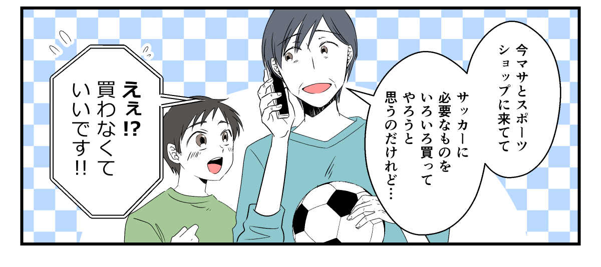 オリンピックマンガ1